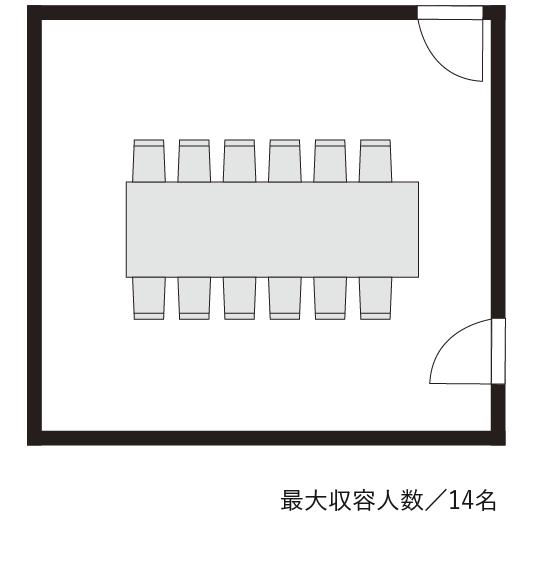 VIPルーム 図面